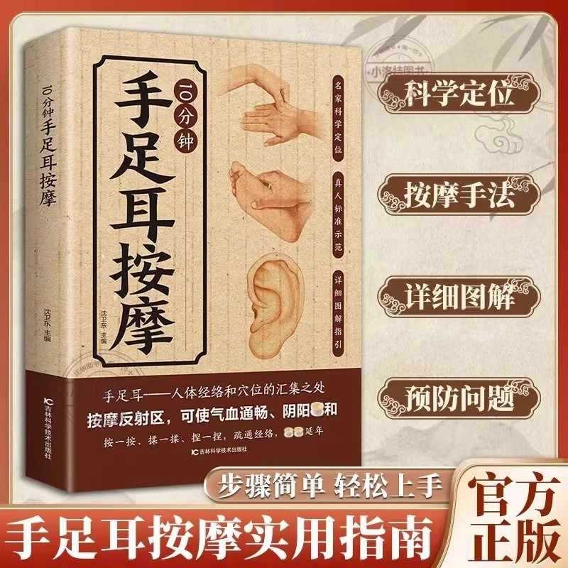 10-minütige gezielte Massage f – Health & Wellness Lions Bewertung und Preis